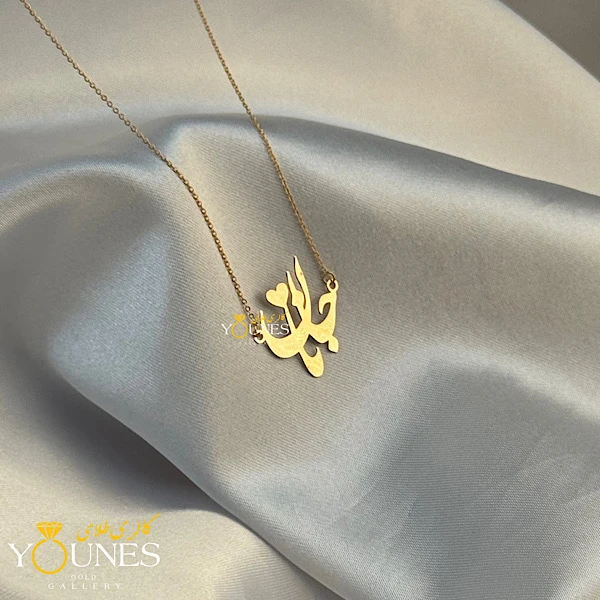 گردنبند جانان طلا